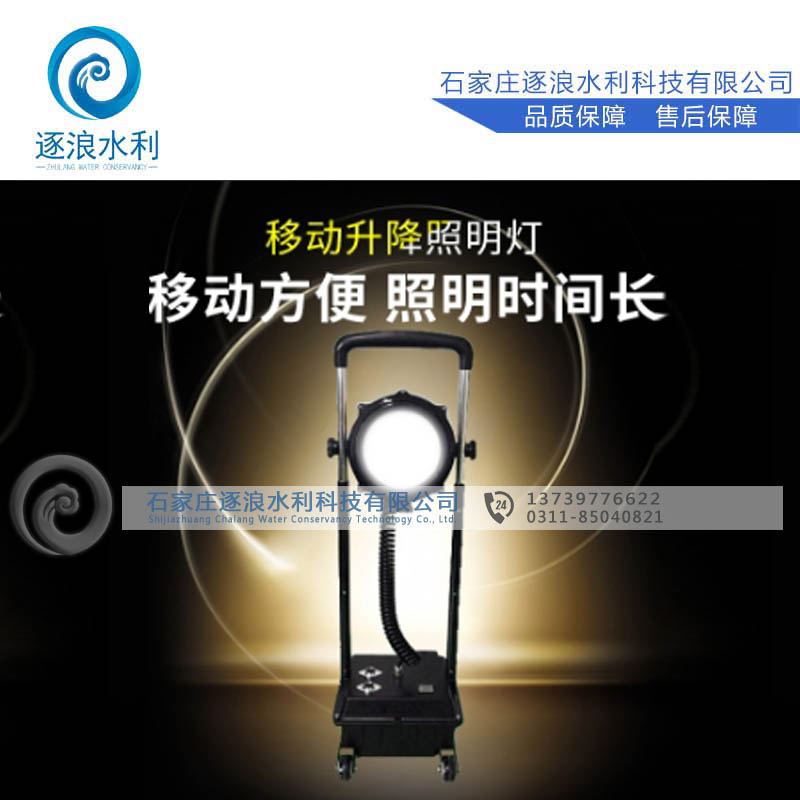 USB照明設備,可移動360度旋轉充電式,應急救援上下可調(diào)節(jié)照明燈